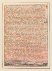 エルサレム、プレート67、自分の血を飲む人によって…。